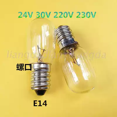 Dimmable tungsten wire small bulb 30V220V5W10W15W Indicator Screw port E14 Refrigerator hood table lamp
