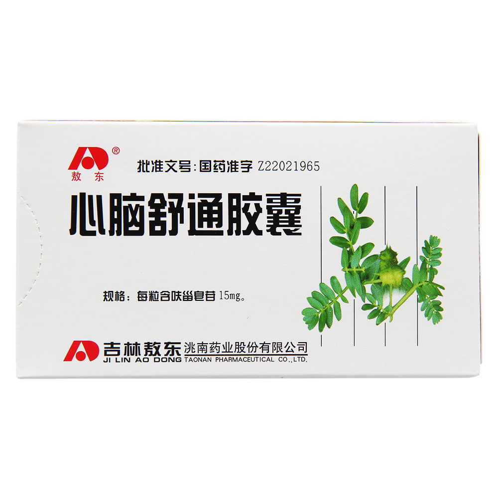 敖东 心脑舒通胶囊 15mg*30粒/盒