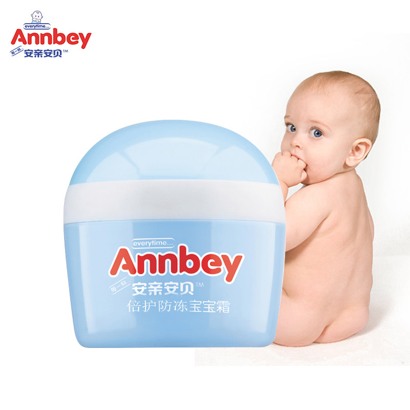 安亲安贝新生婴儿防冻防干裂宝宝儿童润肤霜乳 保湿护手霜