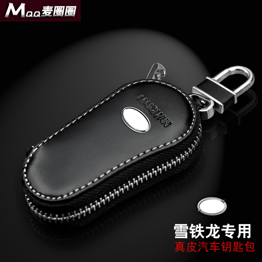 麦圈圈专用于雪铁龙 C3-XRC5 世嘉 爱丽舍凯旋C4L 汽车真皮钥匙套