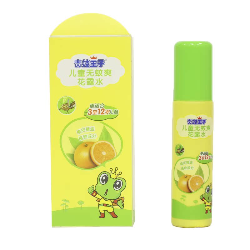 青蛙王子正品儿童无蚊爽宝宝花露水植物喷雾驱蚊液包邮
