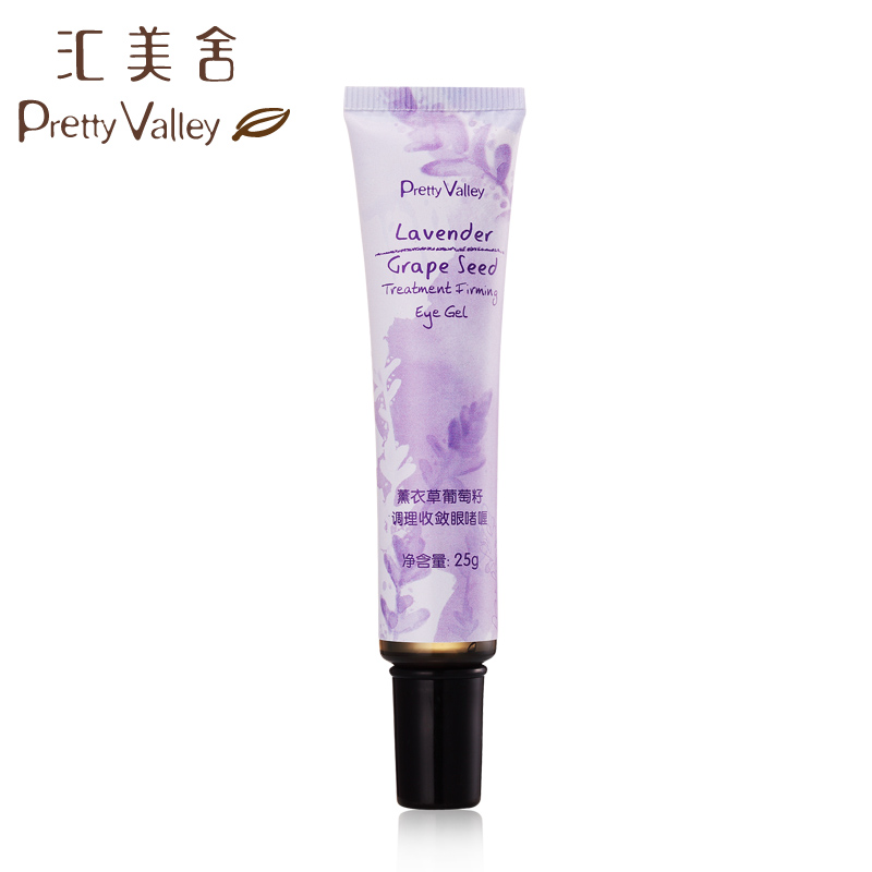 Pretty Valley/汇美舍薰衣草葡萄籽调理收敛眼啫喱/25g