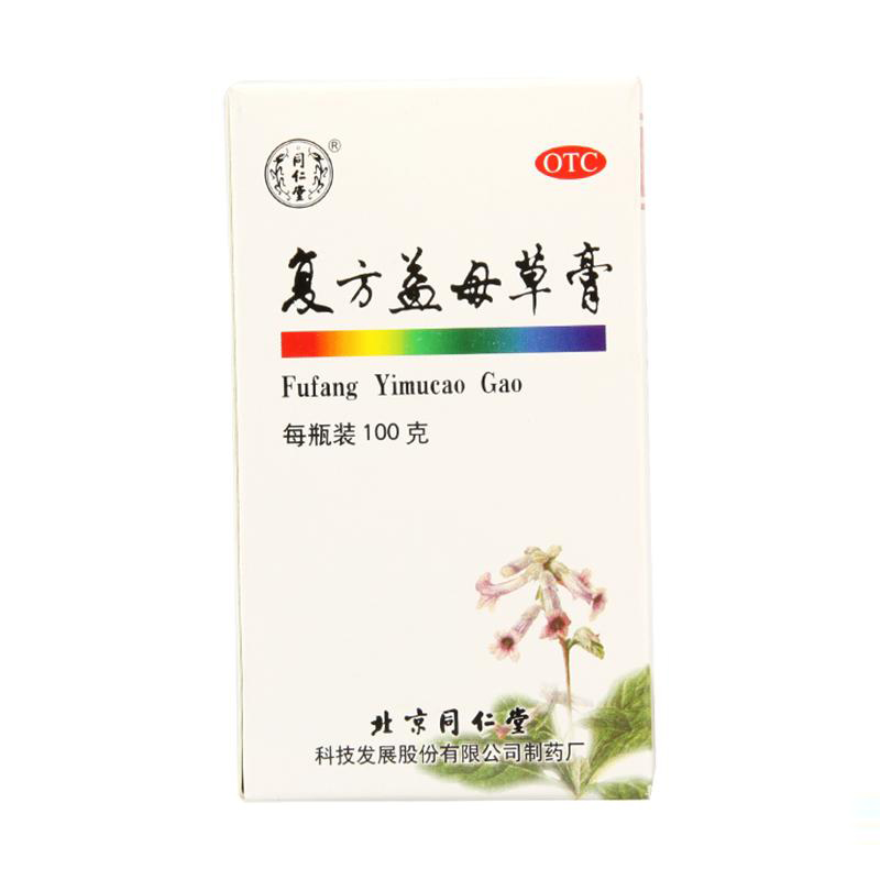 同仁堂复方益母草膏100g*5盒调经养血用于月经不调行经腹痛
