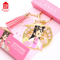 Songcheng White Snake legend series keychain Q edition White lady pendant accessories Song Li life tide products