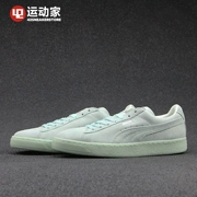 [42 sportman] Giày thông thường Puma Suede Classic 362303-02 01 05 08