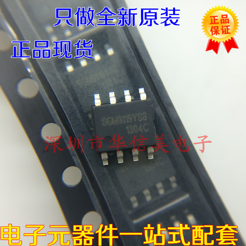 SGM9119YS8G SGM9119YS8G SGM9119 SOP-8 SOP-8 voltage film drive brand new original plant