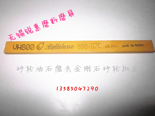 Wholesale Distribution of Admiralty Whetstone South Korea Admiralty Whetstone