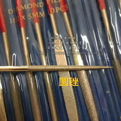 Diamond file 3*140 4*160 5*180 Round file Diamond round file Round pointed file