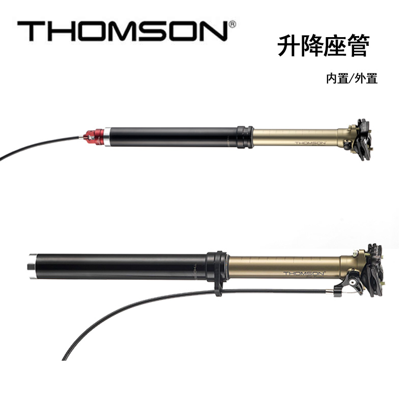 American Thomson Dropper Lift seat tube Covert ELite inner external line control soup deity tube