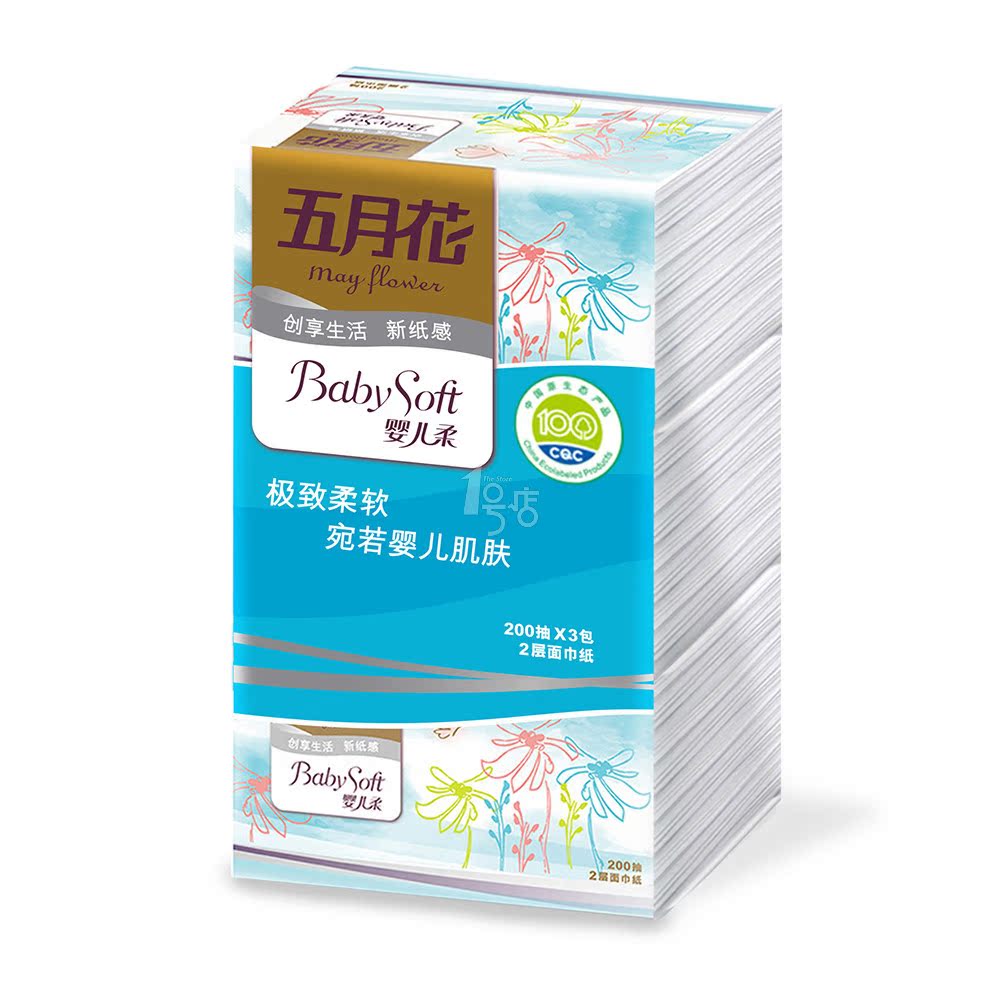 五月花 婴儿柔系列 2层抽式面纸200抽*3包 短幅