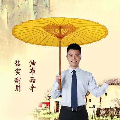 Traditional tarpaulin umbrella Costume props umbrella Nostalgic handmade umbrella Oil yellow rainproof strong and durable send bag
