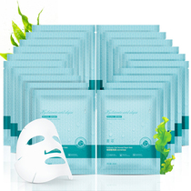 Vegan Glass Uric Acid Mask Seaweed Grain Silk Mask Stick 20 slices of spring summer tonic water moisturizing shrink pores