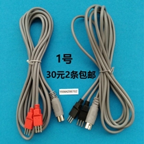 DDS wire positive and negative red black head body control electrotherapy device connecting line Beauty health pH bio-electric massager