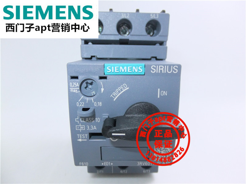 (Fake one penalty 10) The original Siemens motor protection circuit breaker 3RV6011-0CA10 0 18-0 25A