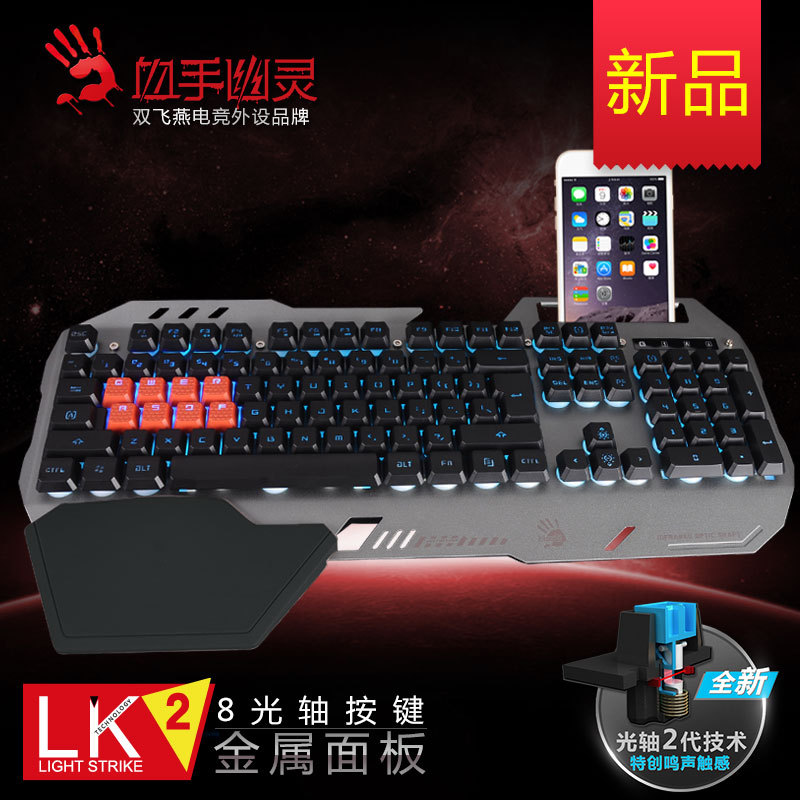 Blood Hand Ghost Backwater Chill Keyboard Macro mechanical keyboard metal plate USB port anti-grey water with handout B2418