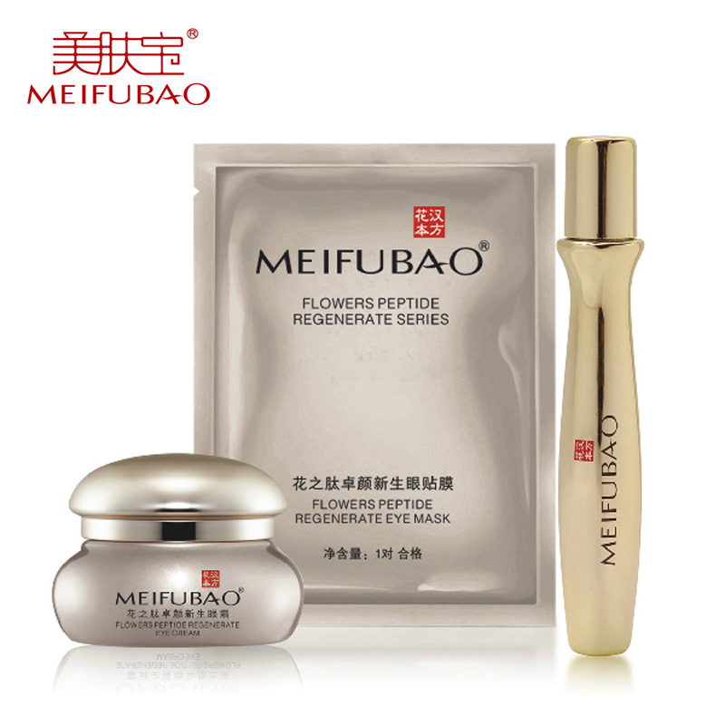美肤宝花之肽卓颜新生眼霜特惠组合眼部护理套装送眼精华液眼贴膜