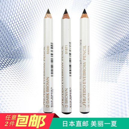 3件套装日本大阪直邮资生堂 Shiseido 六角眉笔防汗持久不晕染 Tmall Hk天猫国际