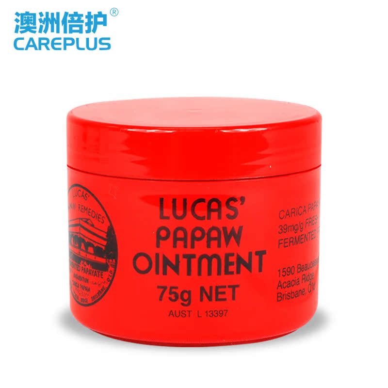 Lucas 神奇番木瓜膏75g 多用途药膏 宝宝护臀霜 澳洲直邮