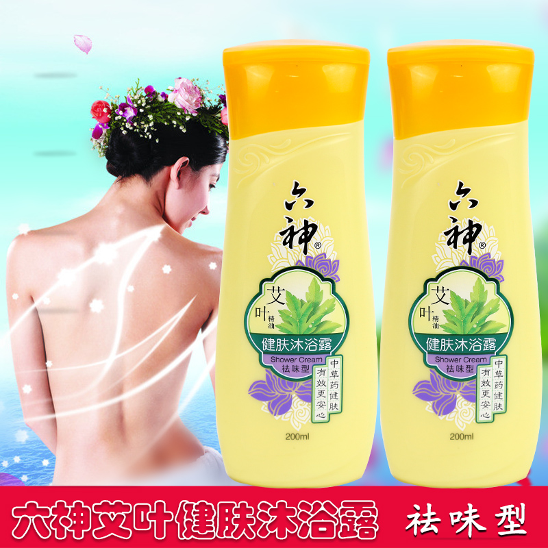 六神沐浴露 艾叶健肤祛味型 200ml x2瓶   沐浴乳液