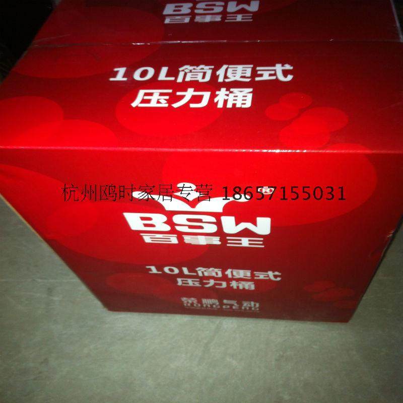 Pneumatic Rongpeng Pepsi Pepsi R-8312T paint Water storage Pressure barrel Painting paint stirring barrel R-8312 10 l