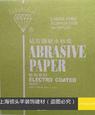 Diamond Waterpaper sandpaper sandpaper sandpaper 80#180#240#360#400#500#600#800#1000#1200#1500#
