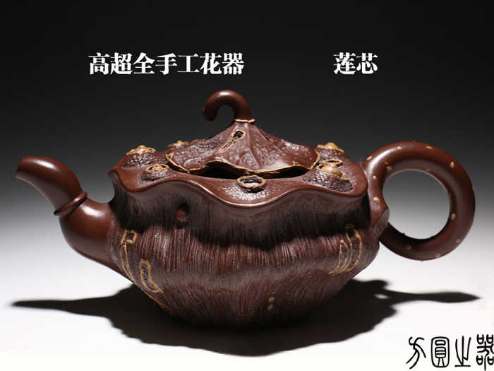 067 骨董品 朱泥南瓜急須 茶壶 高建芳製 067 骨董品 朱泥南瓜急須 茶壶