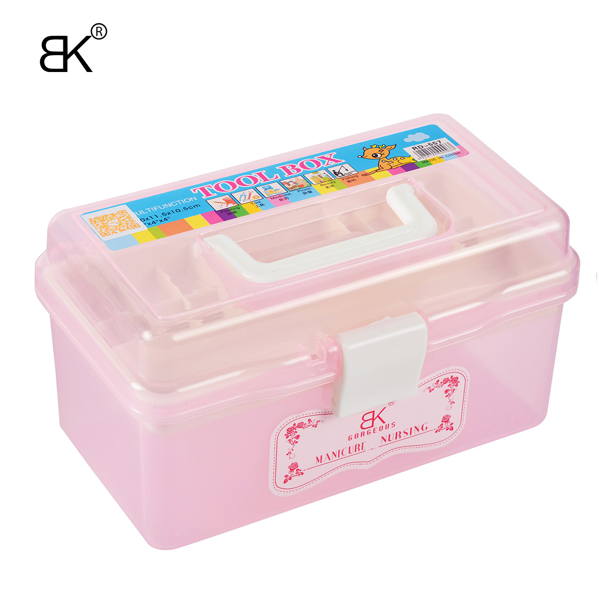 BK美甲工具盒 甲油胶光疗胶工具箱 套装家用美甲收纳化妆盒