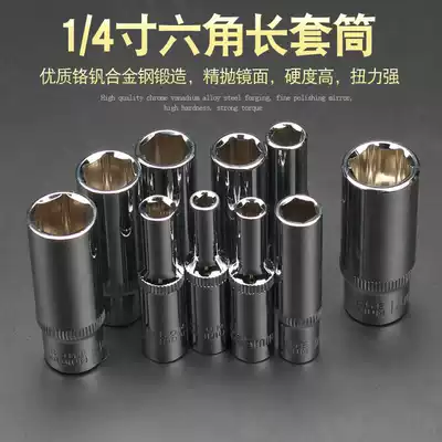 1 4 inch 6 3mm extended 1 4 inch socket wrench socket extended sleeve head 5 5 7 10mm extended small sleeve auto repair sleeve