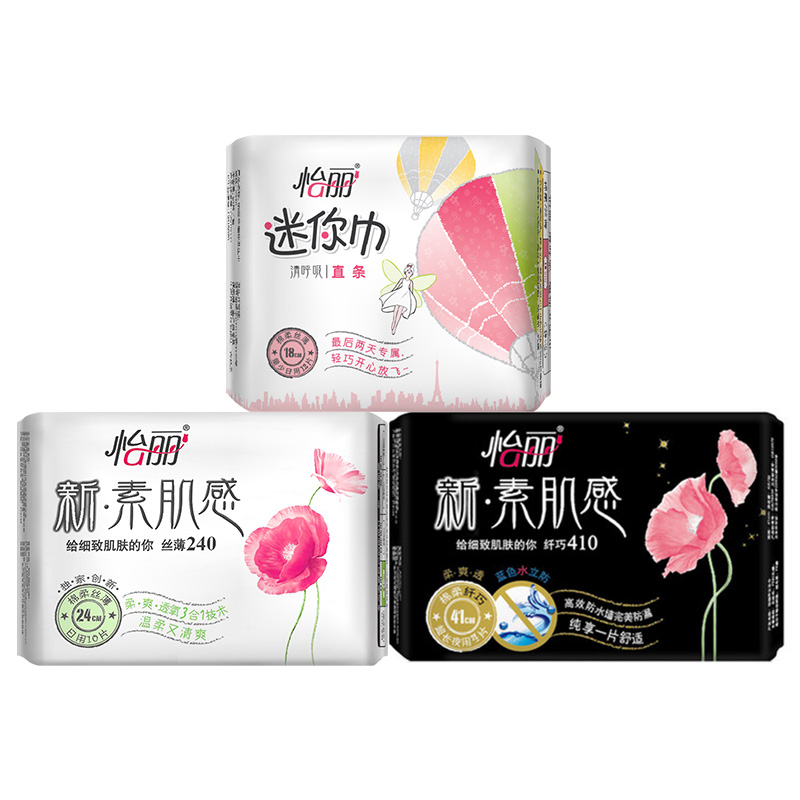 【天猫超市】怡丽卫生巾 棉柔丝薄 夜用410*4P+日用10P+迷你巾12P
