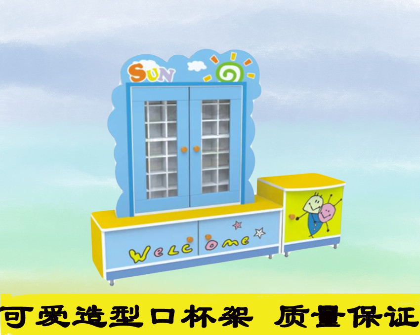 Kindergarten Water Glass Shelf Castle Sun Villa Apple Styled Tea Cup Rack Children Tea Cup Rack Cartoon Mouth Cup Rack