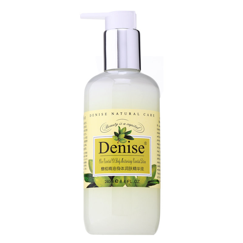 Denise/丹尼诗橄榄精油身体润肤精华液240ml温和滋养润肤身体乳
