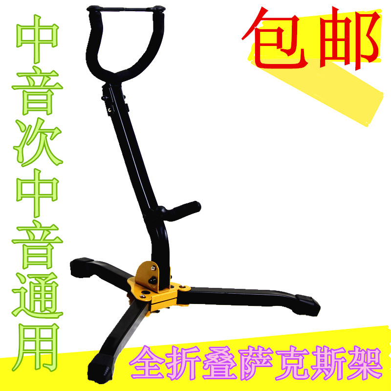 Advanced Sacks shelf floor stand holder adjustable in full folding stitch in sound subpitch