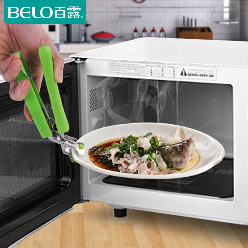 ��¶����ַ��̼�ȡ�������1545-2