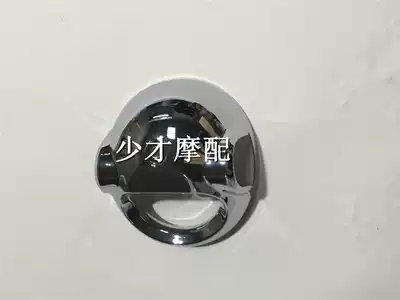 Yulong Ou version of the turtle full shell flower wedding paint plastic parts direction cover black color customized factory direct sales