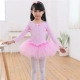 Oriental Hyun Dance Children Dance Dance Acrobatics Winter Girls Váy múa cho trẻ em Quần áo dài tay Trình diễn