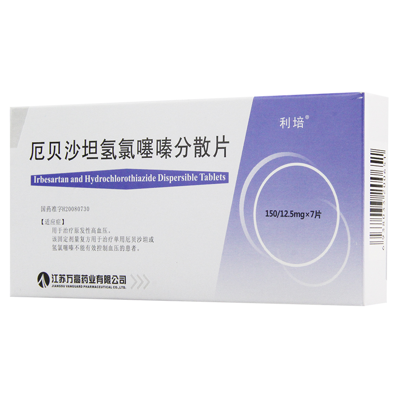 利培 厄贝沙坦氢氯噻嗪分散片 7片/盒