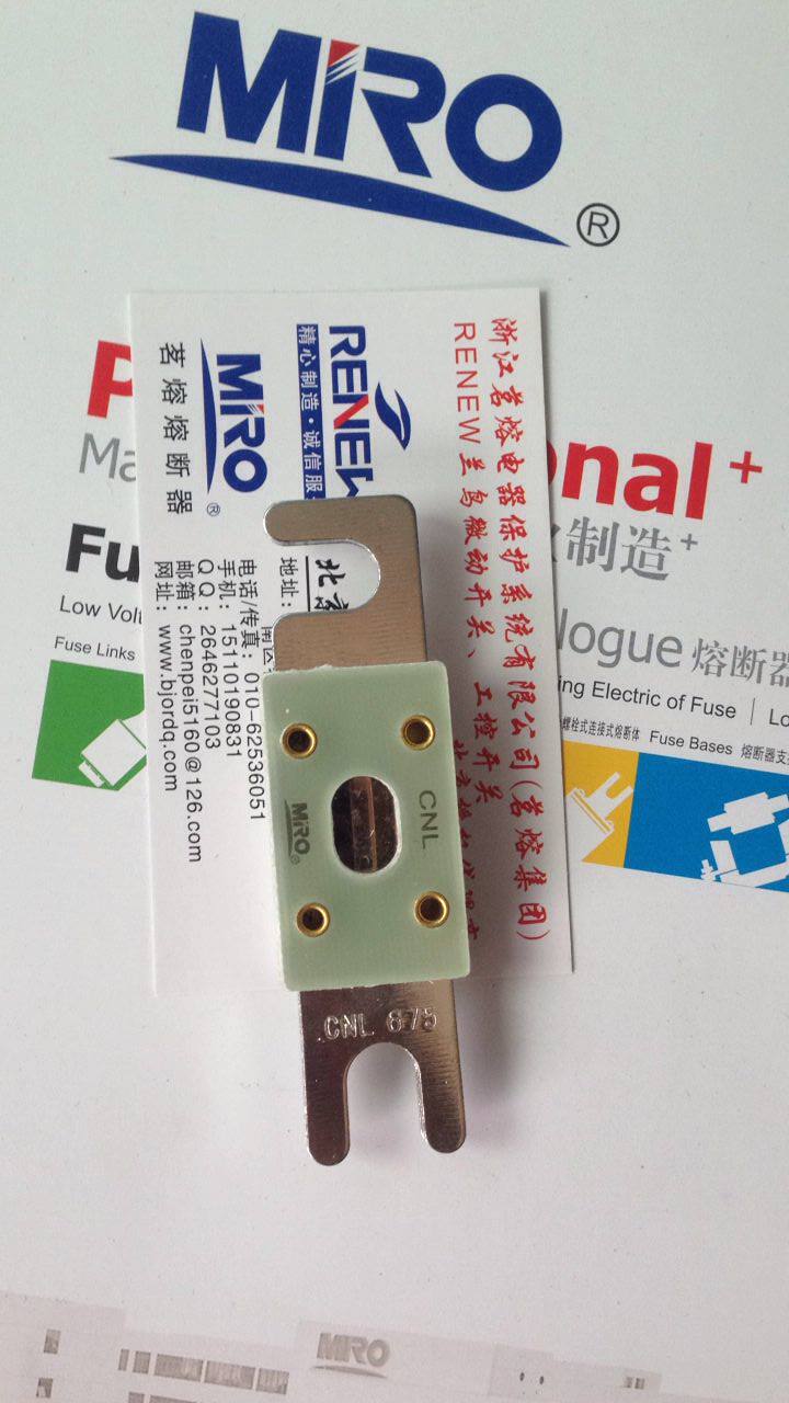 MRO Drinking Fusion Electrical level Agent Tea Drinking Fuse Fuse fuse CNL 400A 500A