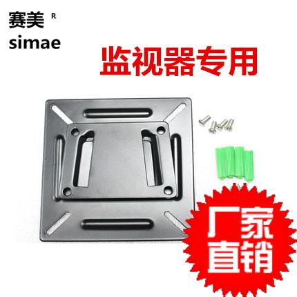 15171921 522 inch LCD monitor monitor TV wall mount bracket