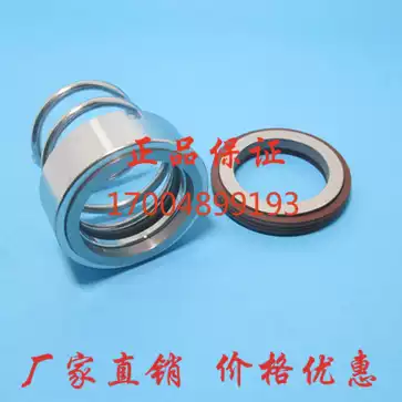 Mechanical seal 120 M37G-18 19 20 22 25 28 30 35 40 45 50 55 60