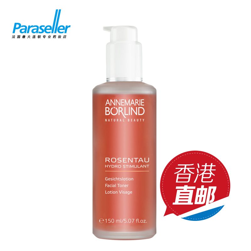 Annemarie Borlind安娜柏林玫瑰晨露凝露爽肤水150ml 德国原装