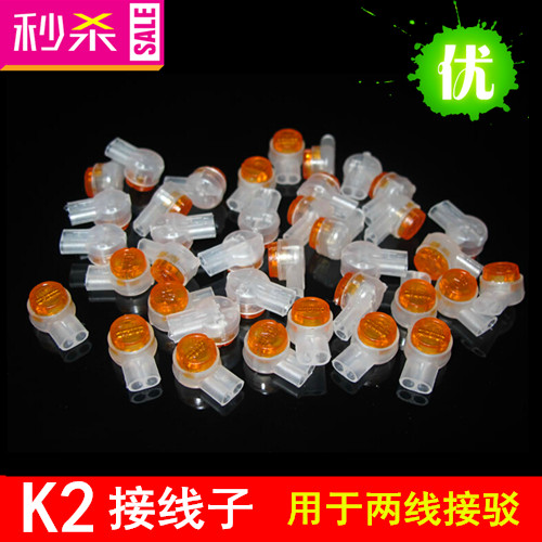 High quality K2 Twin Knife Wiring Sub UY2 wiring Twisted Pair Network Route Telephone Line Terminal 200 packets