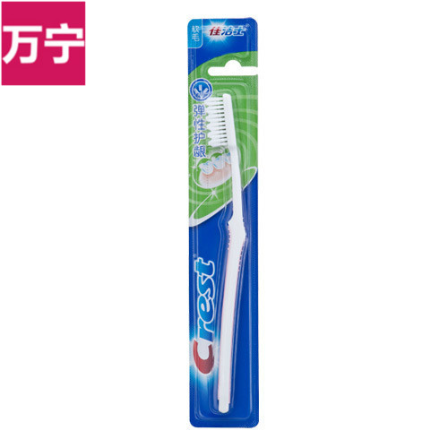 【万宁易购】Crest佳洁士弹性护龈牙刷 有效清洁牙齿 正品