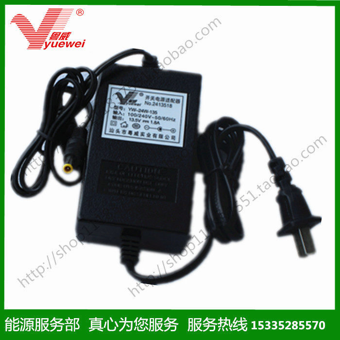 Canon line machine power supply AD-360U Libiao domestic AC adapter C-200E C-100T 210