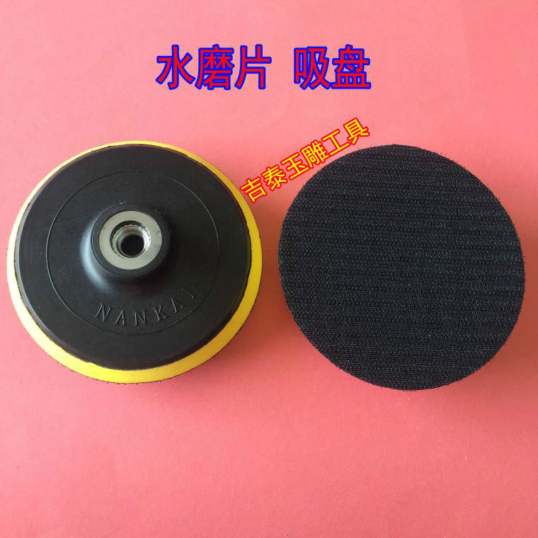 Water Mill Sheet 3 Inch 4 Inch Polished Sheet Angle Mill Tool Mill Tool Mill Sheet Stone Polished Sheet Jade Emerald Polished Sheet