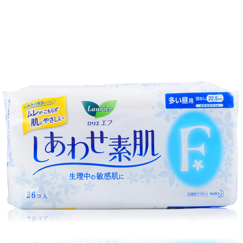 日本原装花王乐而雅F系列 敏感肌卫生巾22.5cm 26片 日用无护翼