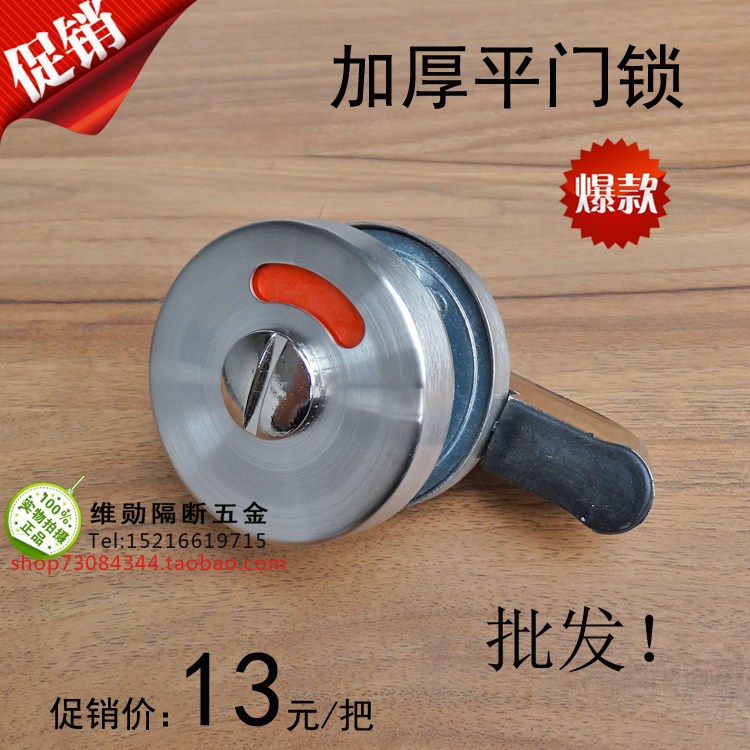 Special price public toilet bathroom partition hardware accessories partition hasp flat door lock WX-306 indicator lock