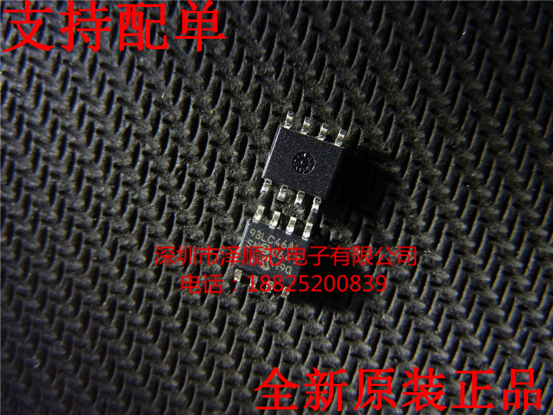 93LC46AT-I SN 93LC46A-I SN SOP8 Memory New Original