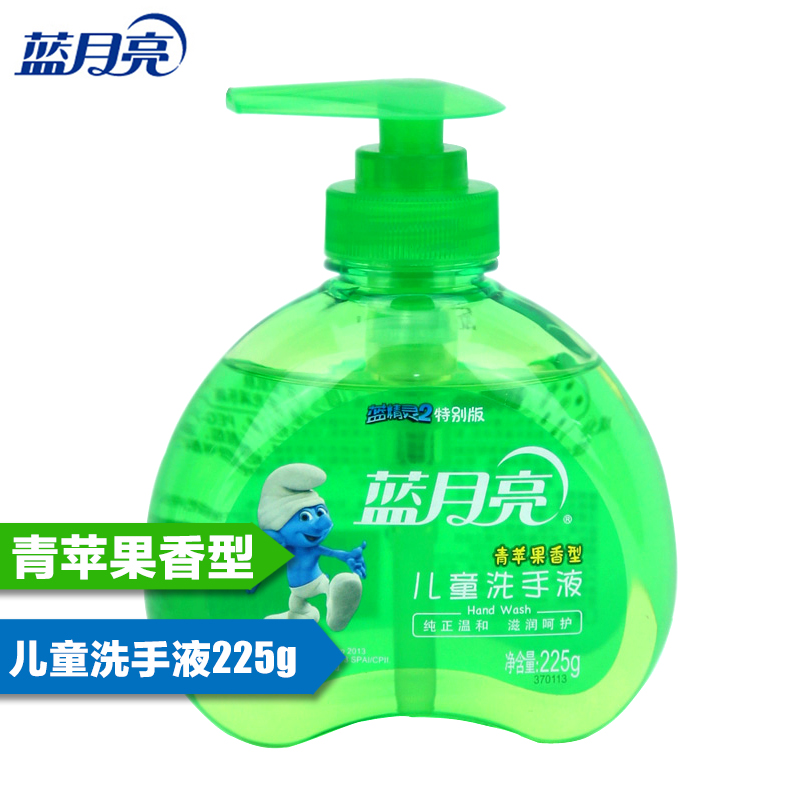 蓝月亮儿童洗手液杀菌消毒滋润保湿呵护清洁 （青苹果）225g