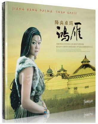 降央卓玛 鸿雁 CD发烧碟女中音2012新专辑正版车载cd光盘索乐唱片
