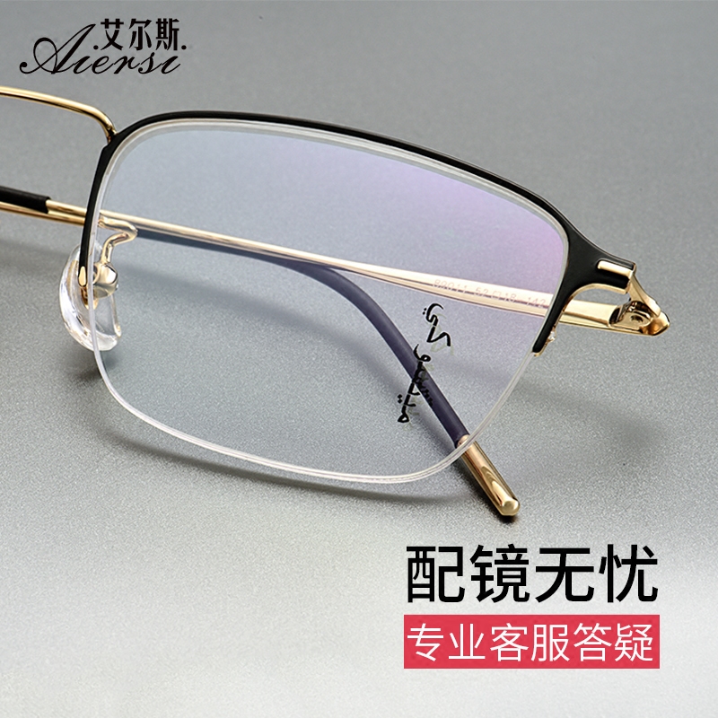 Montures de lunettes en Titane pur - Ref 3138654 Image 4